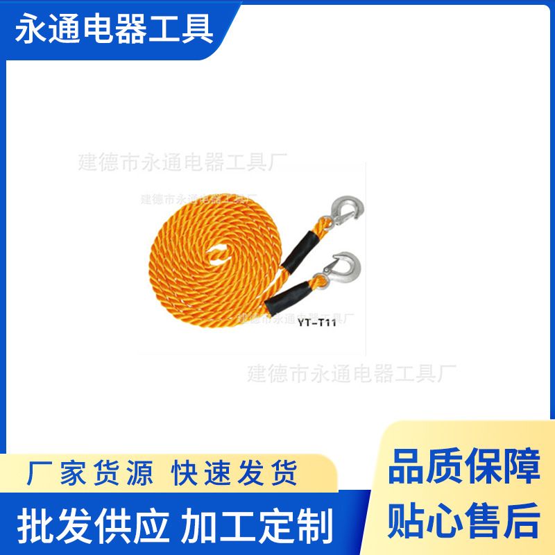 浙江高强度拖车绳 应急救援汽车10吨拖车绳越野车钢丝牵引绳批发