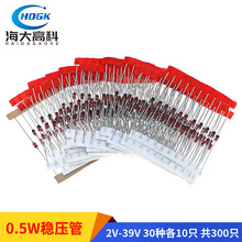 �������O�ܽM�� 1/2w 0.5W �����ܰ� 2V-39V 30�N��10ֻ ��300ֻ