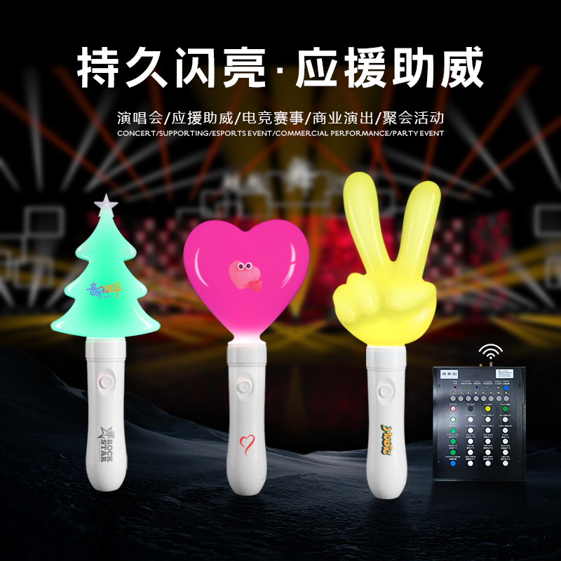 Love Stick Concierto Música Celebración Control remoto inalámbrico Palo de 15 colores Control central Palo de luz de luz de luz de control de campo