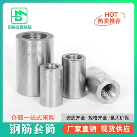 其他紧固连接;紧固件连接件;螺栓