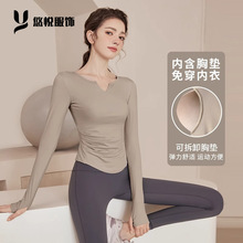 瑜伽服女春夏秋冬新款长袖跑步运动显瘦健身服上衣透气紧身衣