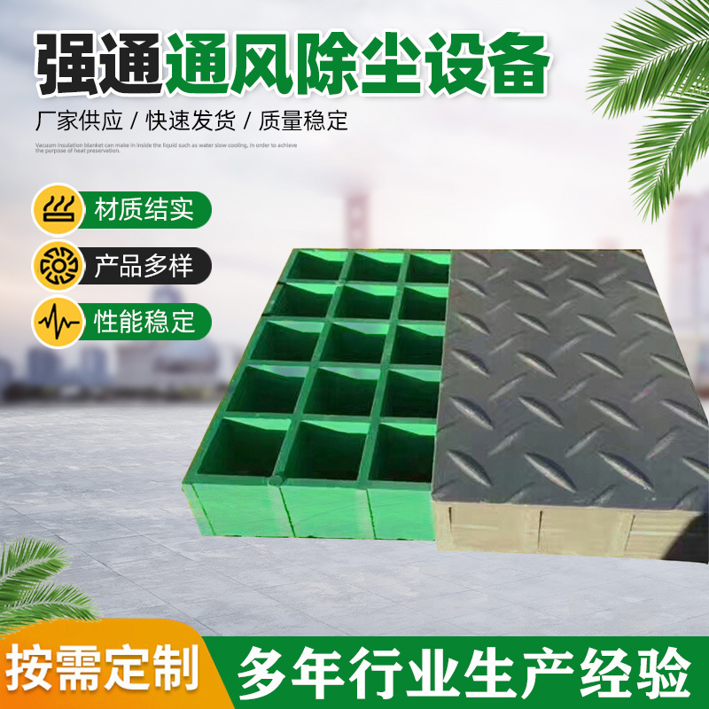 玻璃钢格栅 排水沟地漏格栅树脂格栅板 市政绿化树篦子格栅