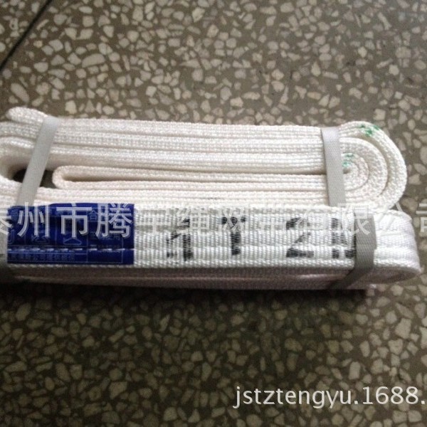 白色吊装带1吨 起重吊带 酸洗吊带1T 扁平吊带4层加厚 厂家加工