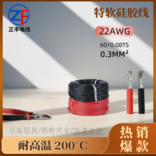 �B�Ӿ��S�ҬF؛���l��ܛ���z�ߜؾ�22awg�֙C������Ȳ��������|