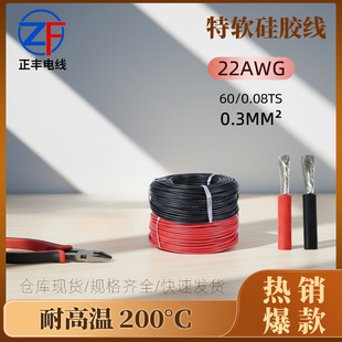 22AWG��ܛ���z�� 60/0.08��a�~��200����߸ߜ������S�ҬF؛ֱ�N