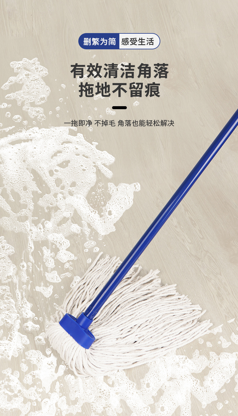 拖把2_03.jpg