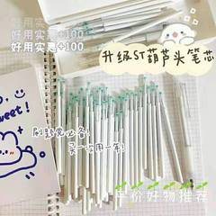 White Rod ST Push Pen Core High Quality Quick Dry 0.5 Calabash Head Unbranded Push Pen Core Direct Sales