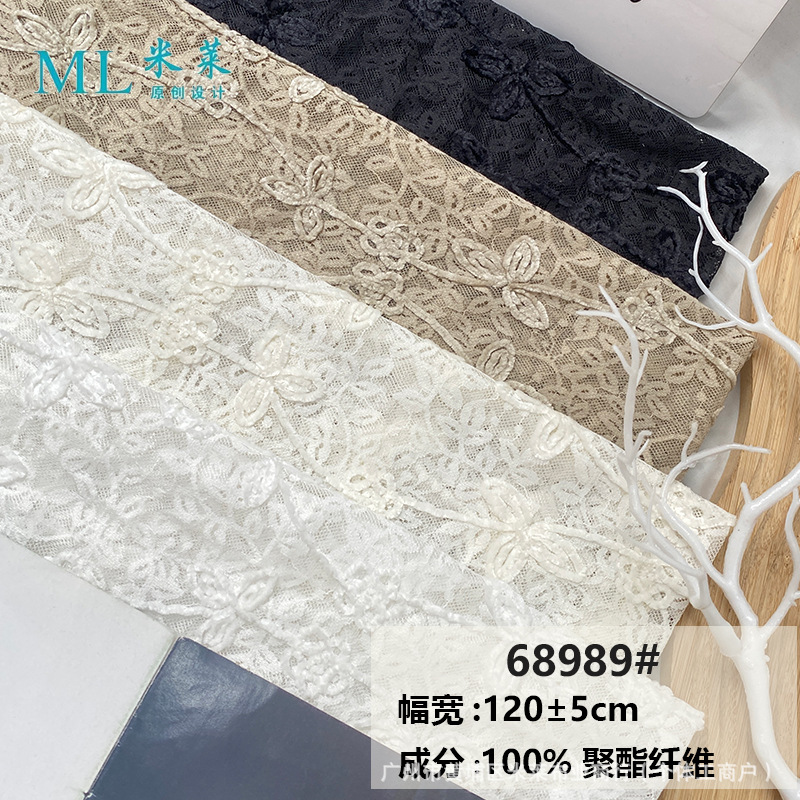 绣花蕾丝面料 衣服裙摆/领口装饰 法式复古绣花花边 婚纱礼服面料
