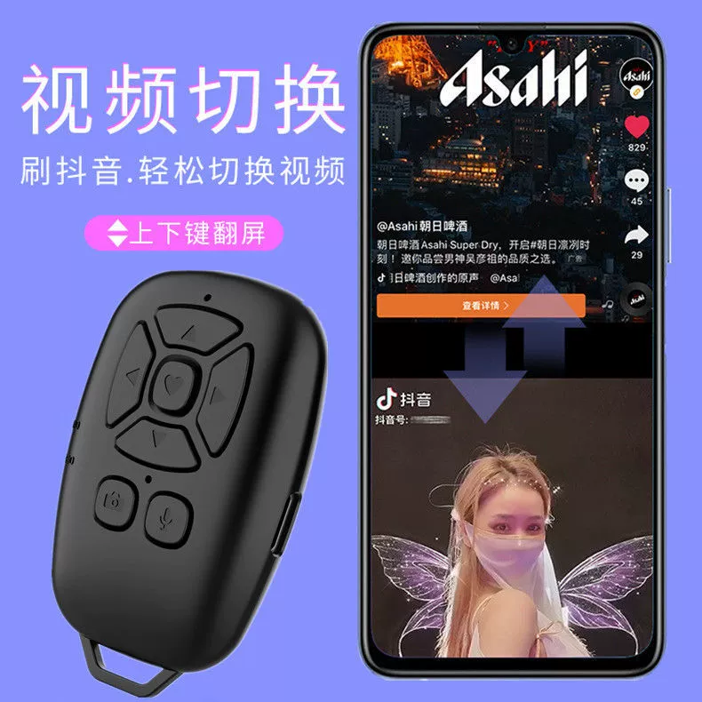Контроллер, беспроводной пульт для фотосессий, bluetooth