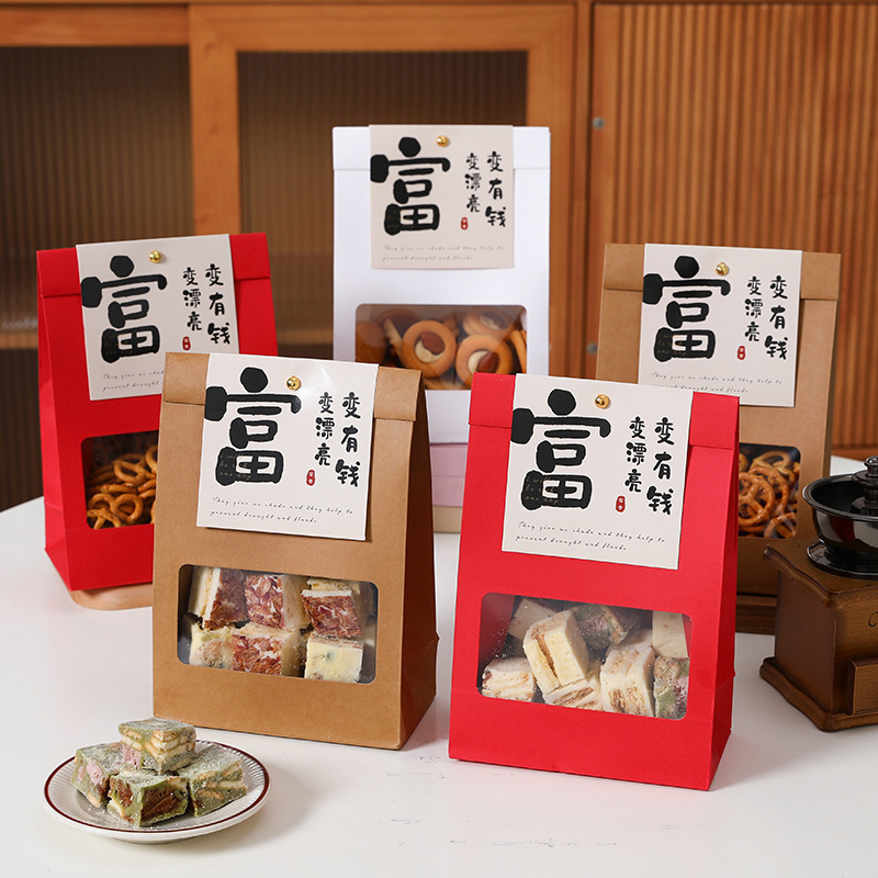 雪花酥包装手提盒太妃糖红白牛皮纸开窗牛轧糖糯米船奶枣饼乾袋盒