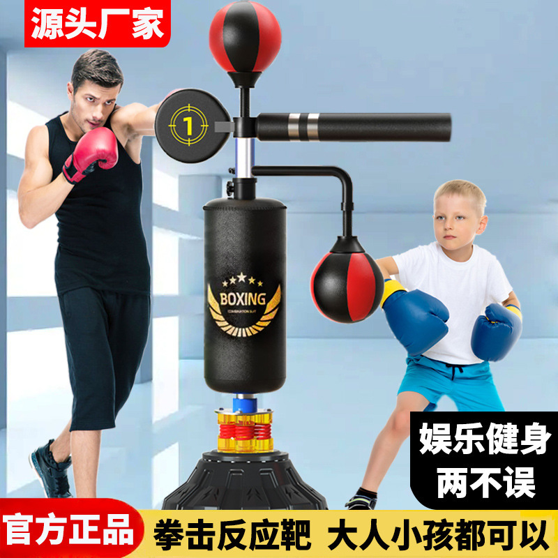 ボクシングの砂の袋の大人のボクシングの標的の家庭のフィットネスの器材の家庭の室内の回転のテコンドーの訓練器|undefined