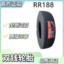 pX܇݆̥ 7.50R16LT݆̥ RR188y ȫ䓿܇؛܇݆̥