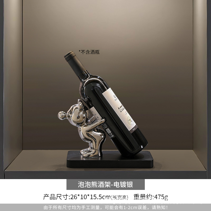 버블베어 와인랙 - 전기도금 실버