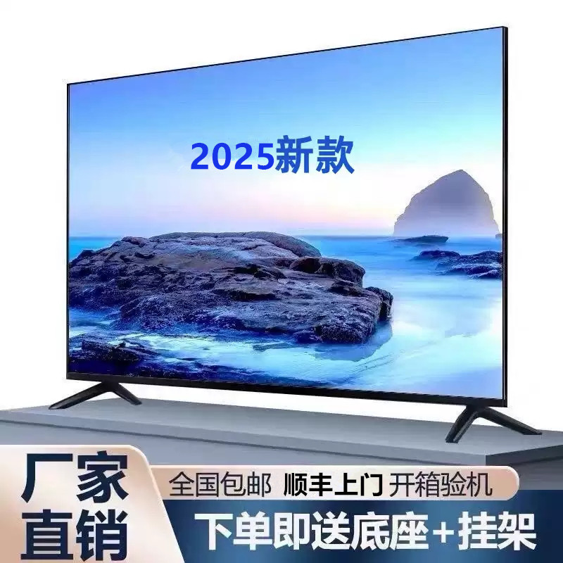 21inch Lcd Tv Smart Network 19 22 24 30 32inch Small Tv for the Elderly Home High Definition