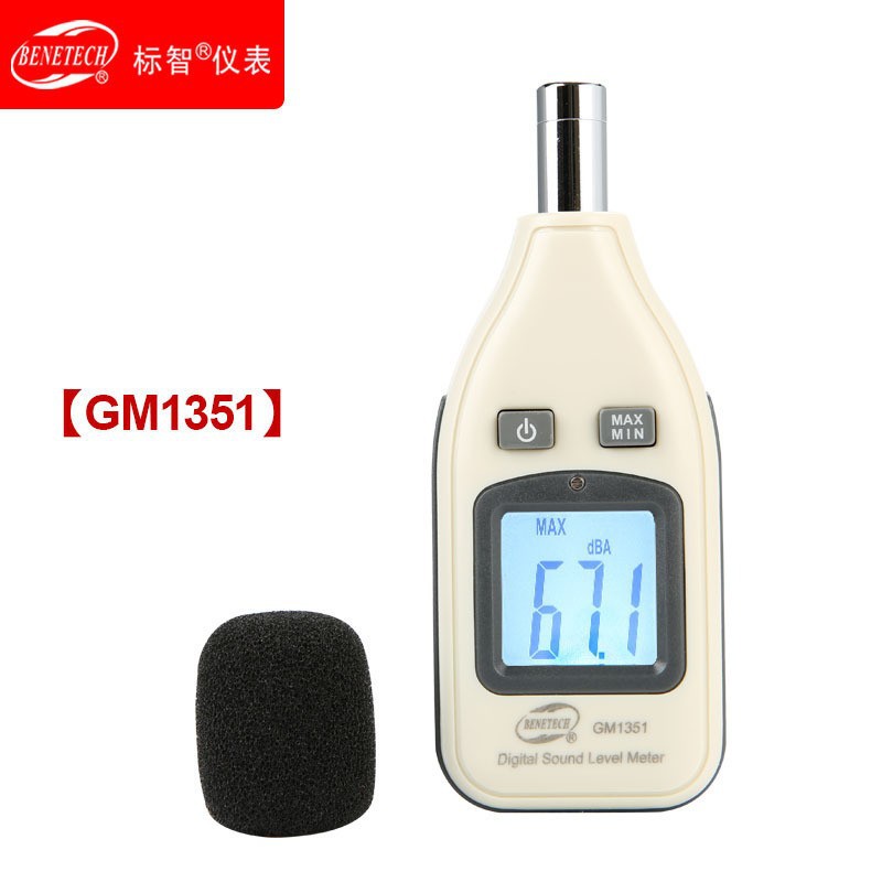GM1351数字噪音测试仪分贝仪 噪音计声级计噪音检测仪噪声器