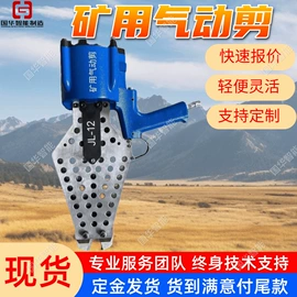 矿山施工设备;矿用提升设备;矿业输送设备