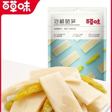 �ٲ�ζ-�ݽ���S200g/�� �S����S���e��ʳ��ʳС��