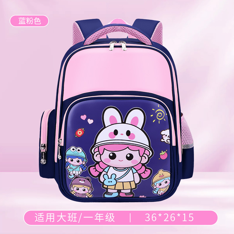 Mochila de jardín de infantes, mochila de niños, mochila de niños de 2 - 6 años, mochila de niños image 17