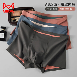 ؈��ͬ�10A���p��ײɫ��ʿ��ѝ�����o��͸���ļ���ƽ��ѝ8804