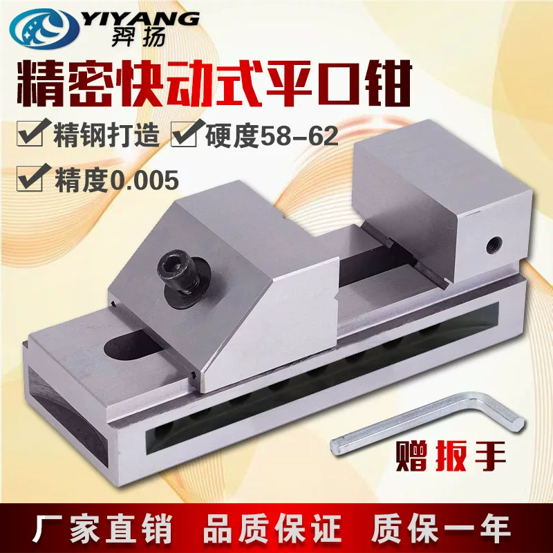 High Precision QKG Fast Flat Piece Mill Milling Turbal Processing Center Right -angle 1 -inch inch 2 -inch tiger clamp
