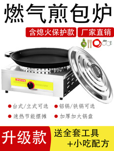 �����偼���t����ȼ����Nˮ���偼������C�[��