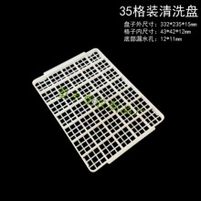 338*239*18�����ߜ���ϴ�P�����|��ϴ����ϴ������35��W���бP