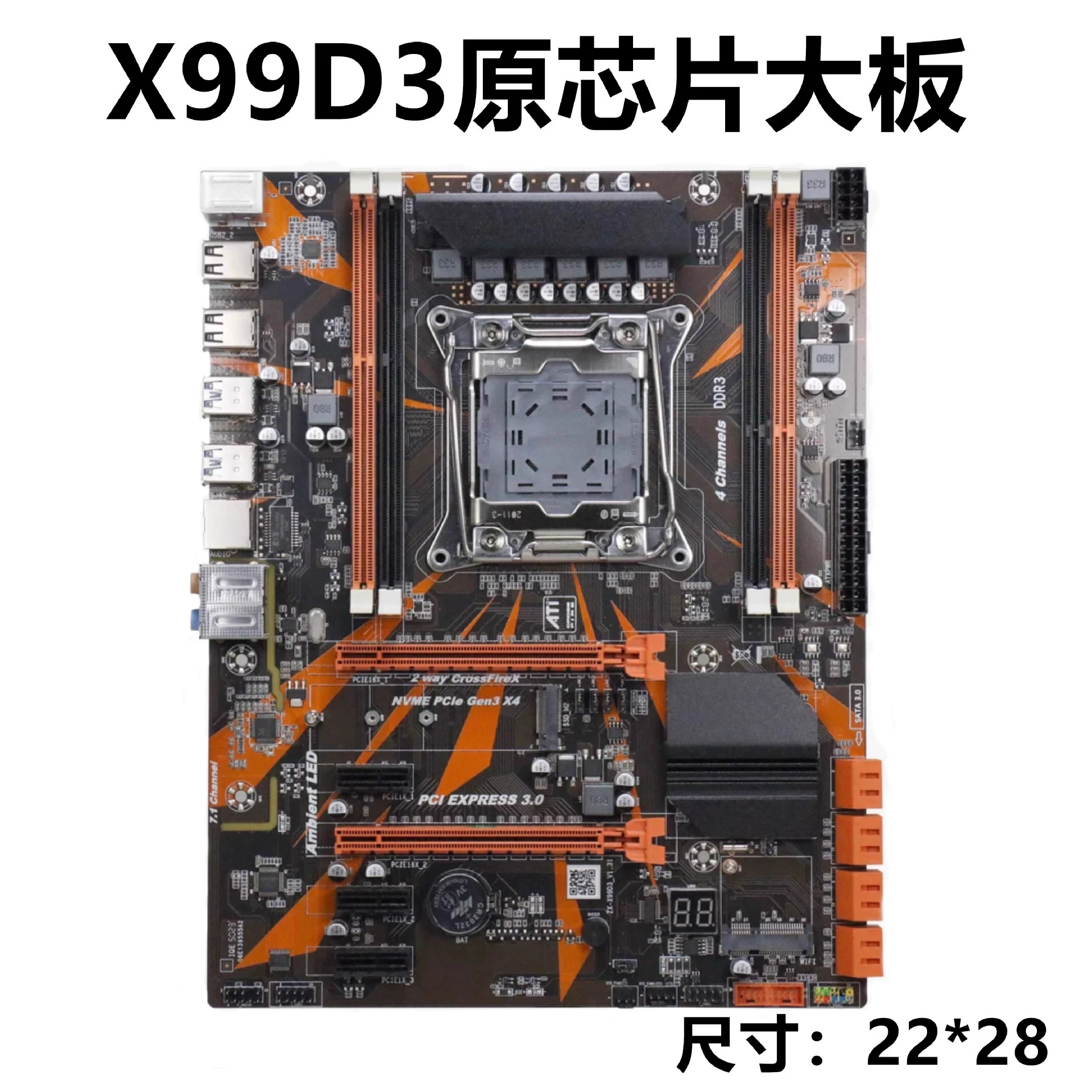 Материнская плата компьютера X99 DDR3, четырехканальная память, LGA2011-3-контактный процессор E5 поддерживает e5 2678 2673v3