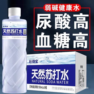 ��Ȼ�K��ˮ550ml*24ƿ�����b���|�Ժ��Jƫ�����ЋD��������ˮ��
