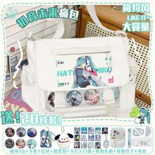MIKU初音未来单肩包中小学生大容量轻便斜挎包二次元女生吧唧痛包