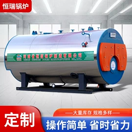 蒸汽发生器;特种锅炉;热风炉