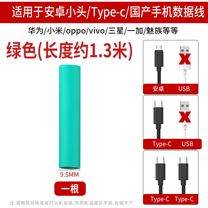Apple, huawei, защитный чехол, совместимый трубчатый shrink tube, iPhone15, мобильный телефон, 15promax, Android