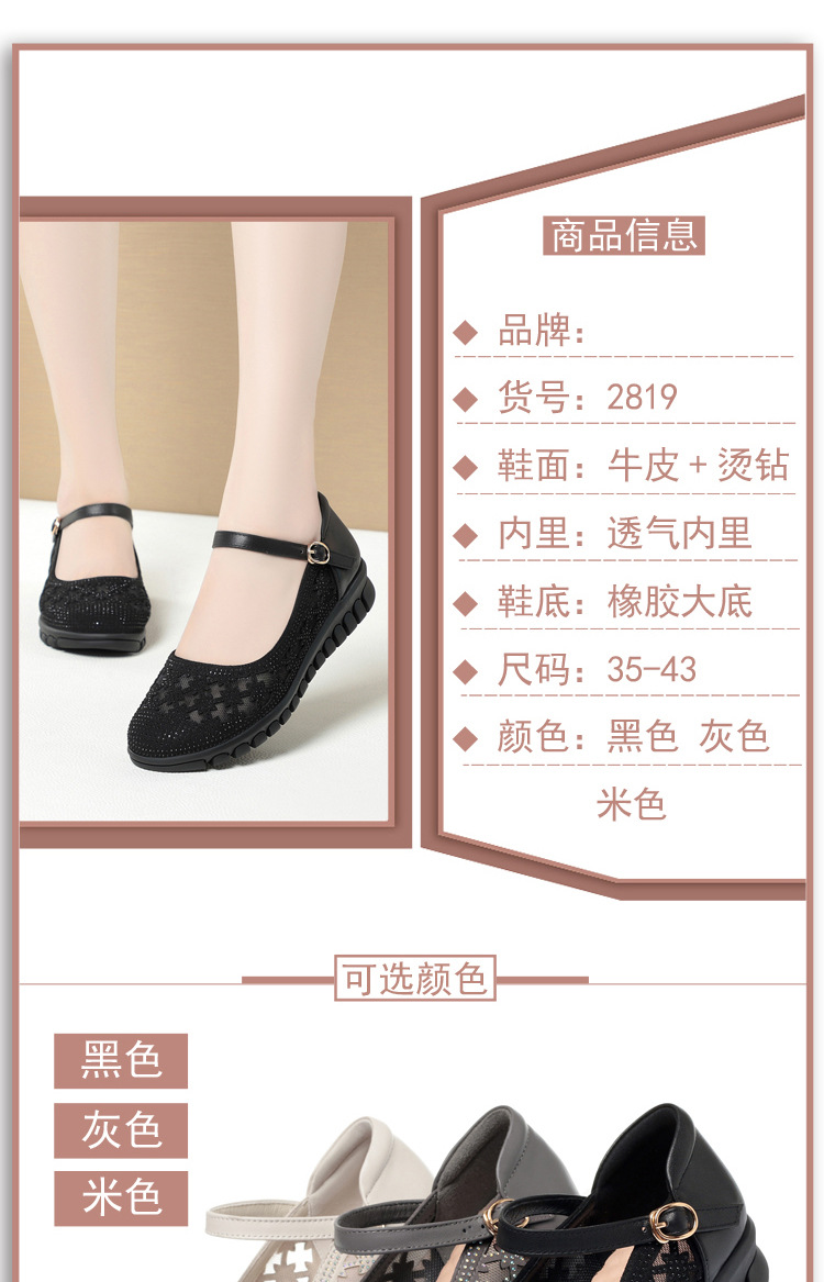 Sandal bít mũi nữ vải lưới da thật đế mềm thoáng khí — Màu be chi tiết 5