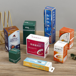 药盒开窗彩盒印刷纸盒包装盒定 做化妆礼品包装盒定 制白卡纸盒-阿里巴巴