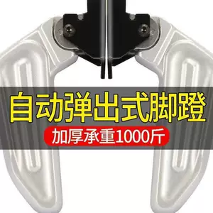 Suitable for Niu Electric Scooter Foot Pedals N1 Automatic Rebound Folding Rear Footrest Universal Original Accessories