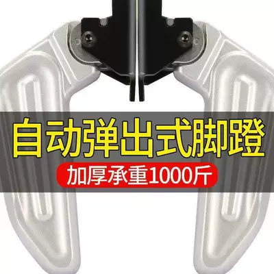 Automatic Rebound Folding Rear – Electric vehicle pedal