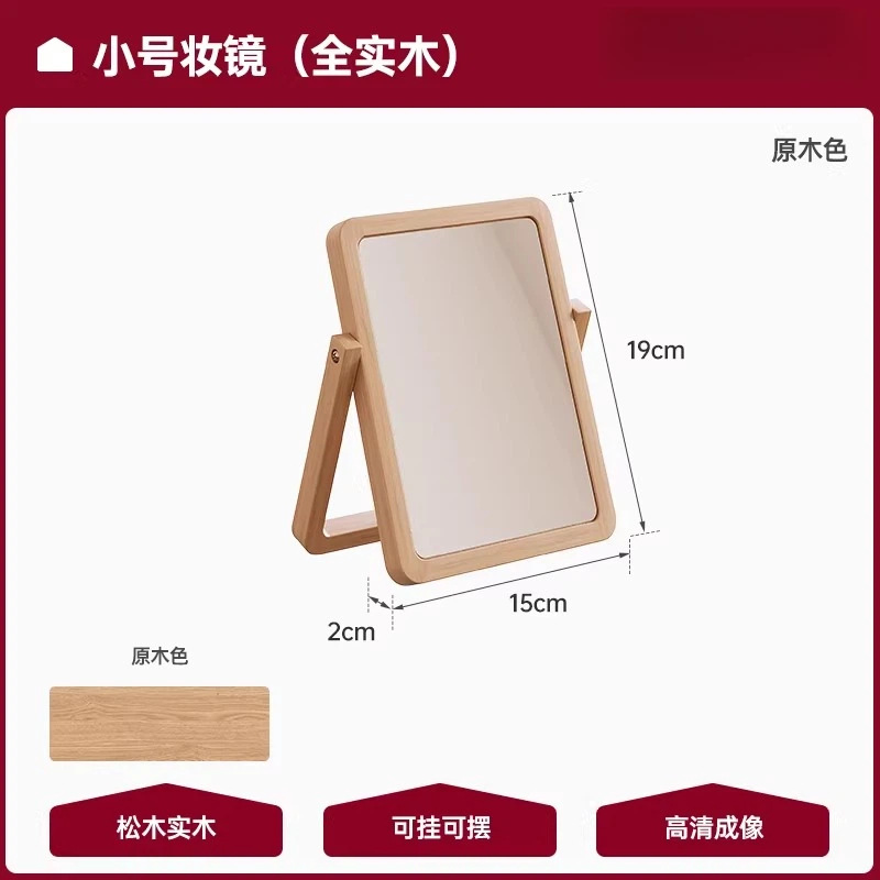 Espejo de maquillaje de madera sólida Espejo plegable de escritorio Espejo de vestir simple dormitorio Espejo portátil grande image 8