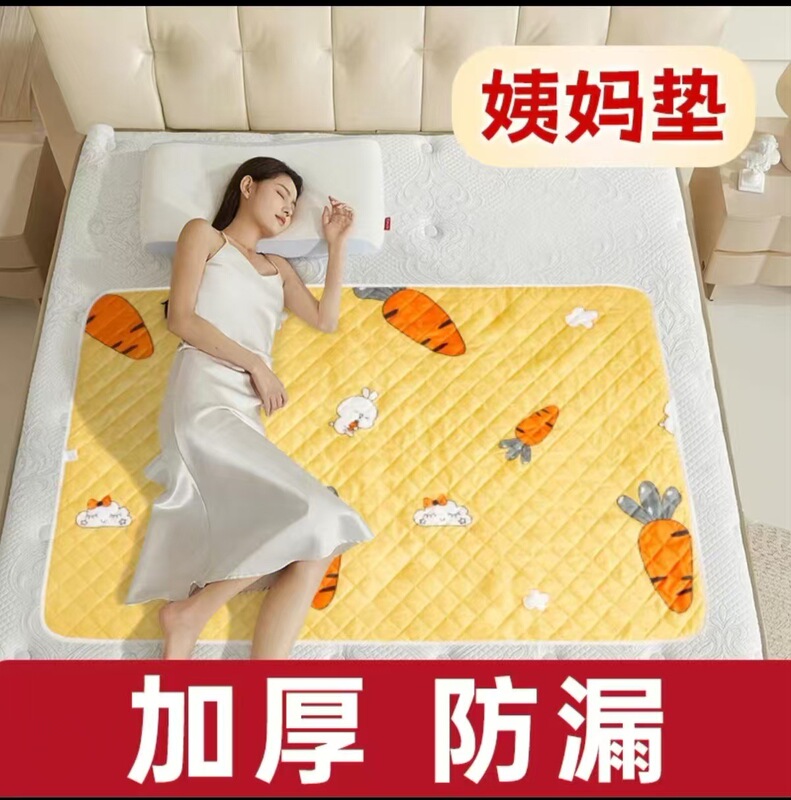 高齢者用防水おむつパッド、洗える大型純綿ベッドケアパッド、女性おばさんパッド、大人用生理パッド|undefined