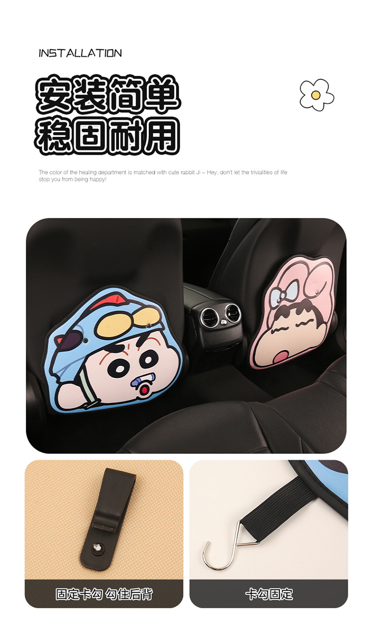 Car Anti-Kick Pad Cartoon Cute Children's Seat Back Anti-Scratch Pad Universal Decorative Rear Seat Anti-Kick Pad Xiaoxin Cross-Border Export