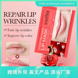 Full English Sadoer Cherry Pink Nourishing Lip Mask Moisturizing and Caring Lip Mask Autumn and Winter Lip Mask Cross-Border Export Wholesale