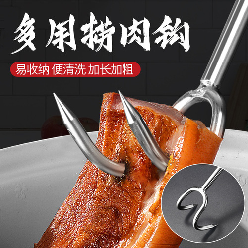 Fish Hook Manufacturer Stainless Steel Meat Hook Pork Hook BBQ Hook Preserved Meat Hook Long Handle Meat Fork Hook Home Use Commercial