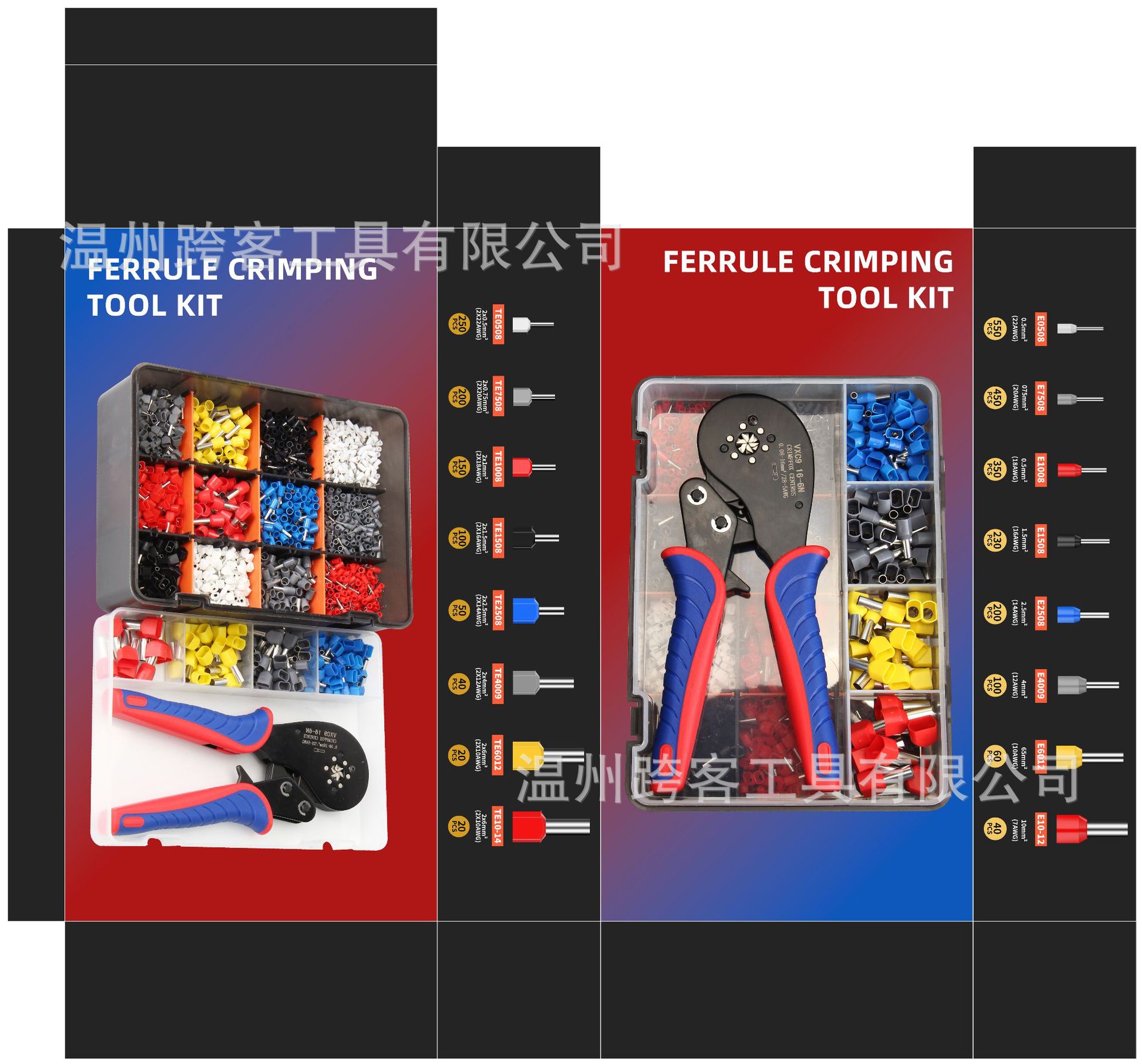 微信图片_20231202201922