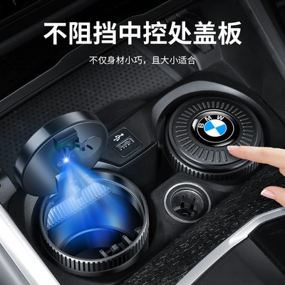 Interior Supplies — Car ashtray