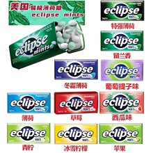 香港进口eclipse易极薄荷糖口香糖34g护嗓提神醒脑润喉糖零食批发