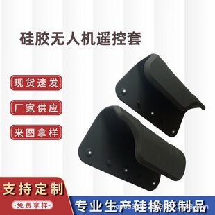 Supply Silicone Products, Non-Slip 3m Silicone Handle Gloves, Wear-Resistant, Drop-Resistant, Remote Control Hand Grip Gloves