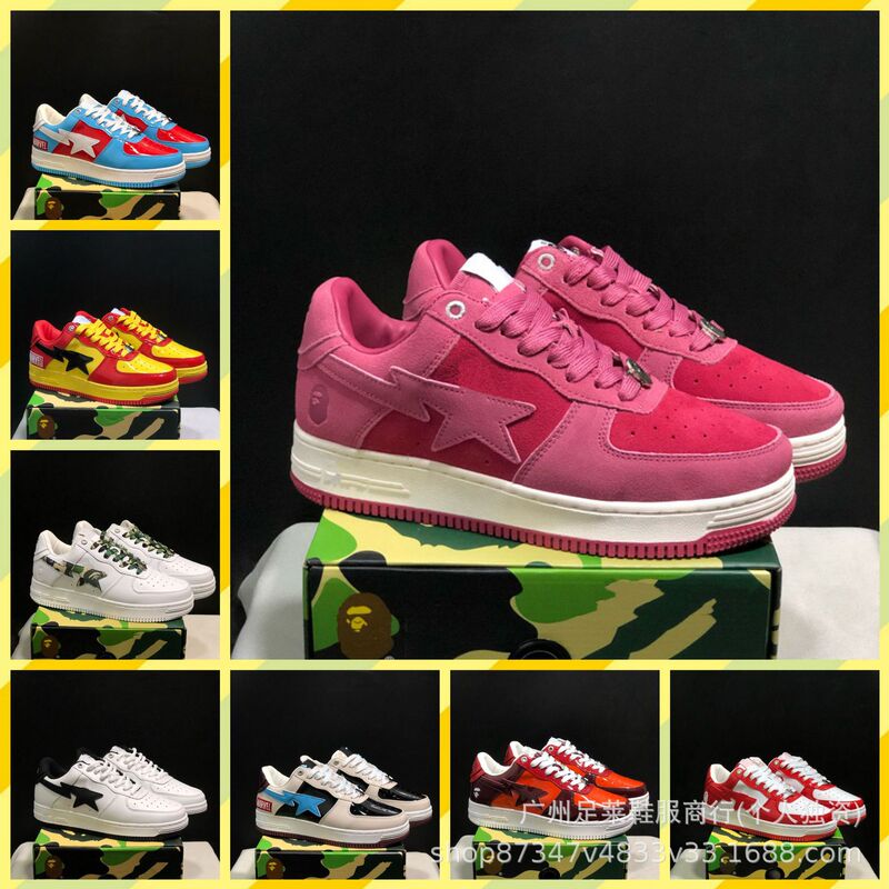 Putian High Street Men's Shoes Dunk Star Shoes Sports Skateboard Shoes Sta Morandi Patent Leather Sneakers Ape Head Low-Top