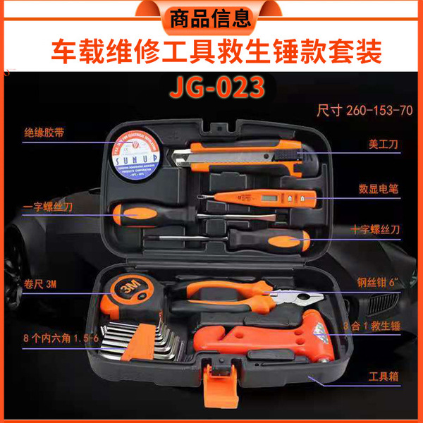 Manufacturer wholesale small sets Home real estate insurance gift…