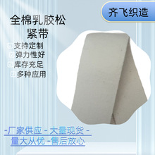 F؛3.5cmȫzɾo RwͩS