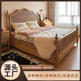 餐椅;沙发椅;藤编桌椅