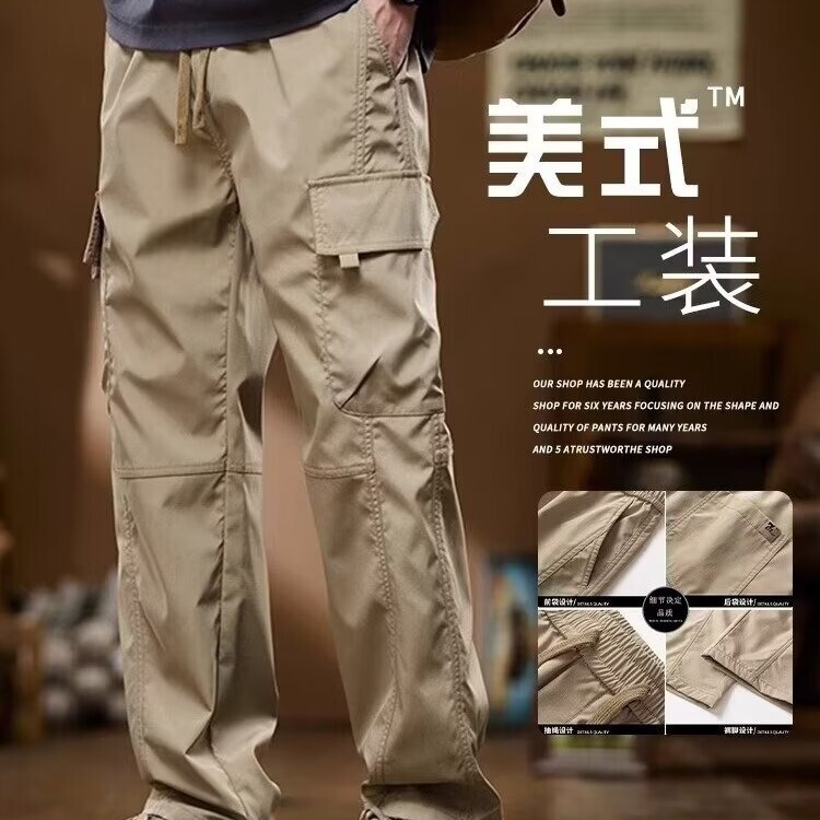 Trendy Brand Work Pants for Men, Ice Silk Loose Straight-Leg Paratrooper Pants, Summer Thin Large-Size Sports Casual Long Pants with Multiple Pockets Trendy Brand Work Pants for Men, Ice Silk Loose Straight-Leg Paratrooper Pants, Summer Thin Large-Size Sports Casual Long Pants with Multiple Pockets