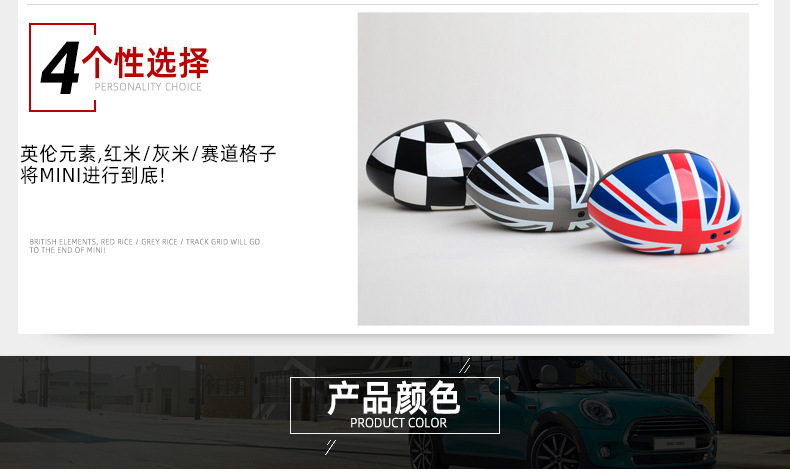 Suitable for Bmw Mini F54 F55 F56 F60 Car Rearview Mirror Cover British Flag Mirror Cover